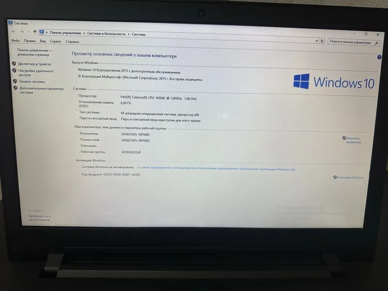 Ноутбук Lenovo в идеальном состоянии 2 Ноутбук Lenovo в идеальном состоянии 2