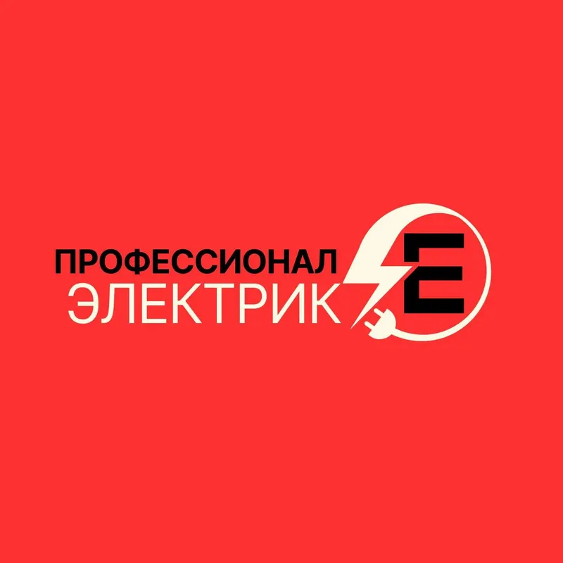 Электрик - Электромонтажные работы и услуги электрика в Ташкенте 3
