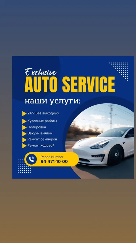 Выездной Автосервис Автотехник хизмат Электрик.матор.хадовой ва бош Выездной Автосервис Автотехник хизмат Электрик.матор.хадовой ва бош