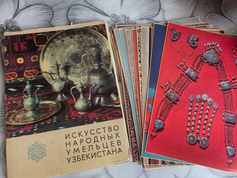 Открытки советские. 1
