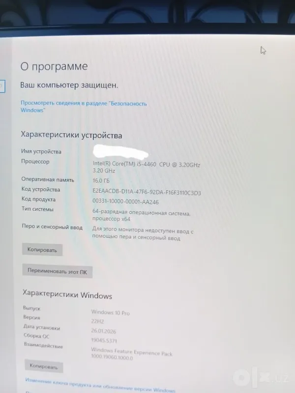 Компьютер все в комплекте 2 Компьютер все в комплекте 2