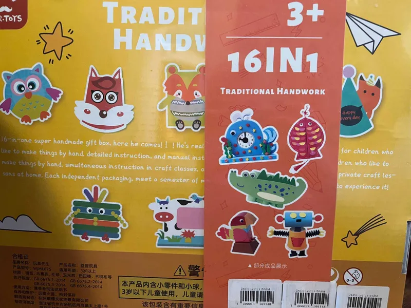 Набор Art and Craft – Traditional Handwork (Level 3) — фото 1