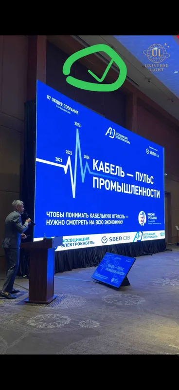 Конференции, тренинги, корпоративы — организация под ключ 5 Конференции, тренинги, корпоративы — организация под ключ 5
