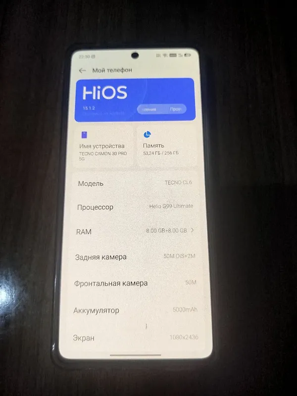Tecno Camon 30 5G telefoni, ayirboshlash 2