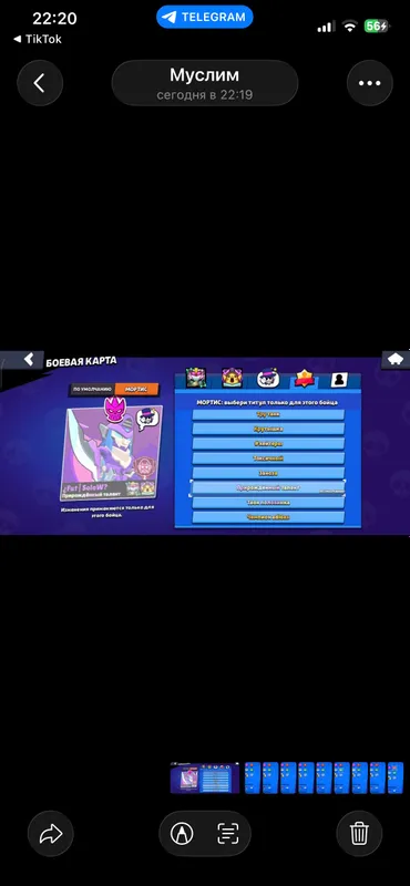 Brawl 10