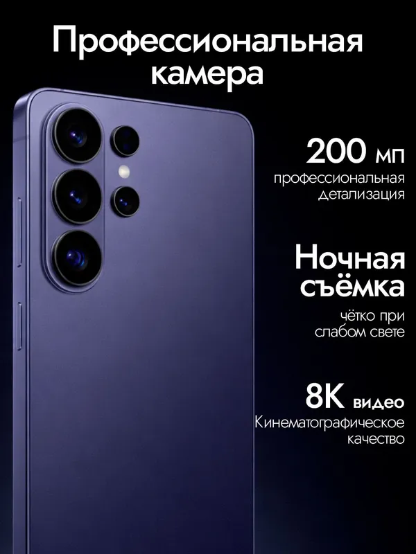 Новый Samsung Galaxy s26 +IMEI +Доставка 4 Новый Samsung Galaxy s26 +IMEI +Доставка 4