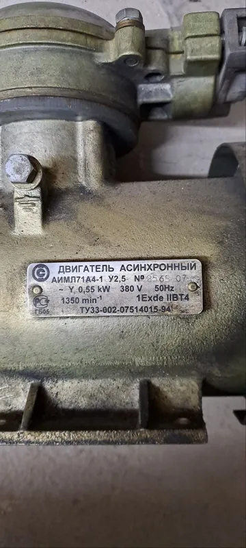 Двигатель асинхронный ТИП АИМЛ 380 Вольт, 55 3