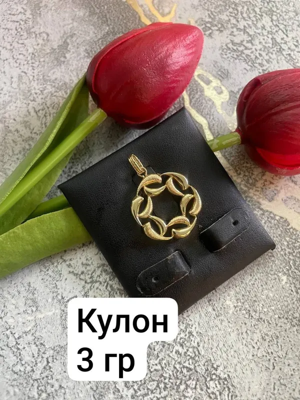 Kulon 585 proba