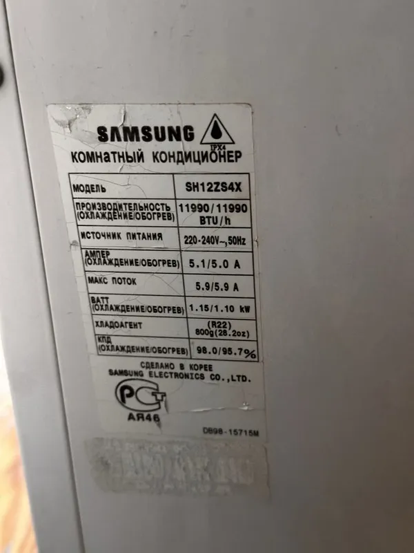 Samsung Konditsioner sotiladi 3 Samsung Konditsioner sotiladi 3