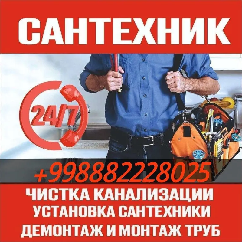Сантехник кафельные работы евро ремонт под ключ — фото 3