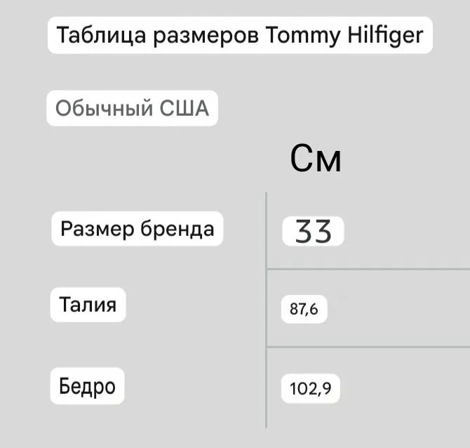 Tommy Hilfiger шорты из США 4