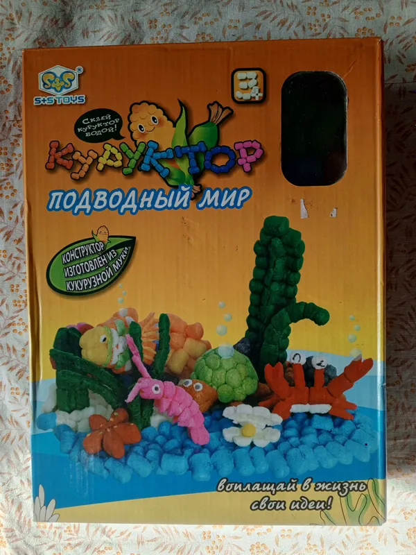 Конструкторы развивающие Экскаватор и подводный мир — фото 2