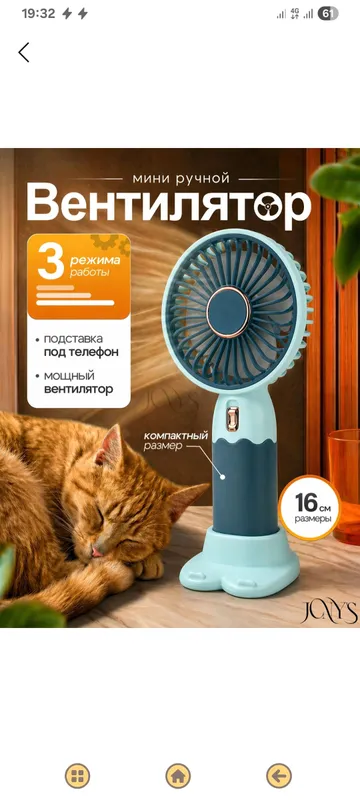 ventilator