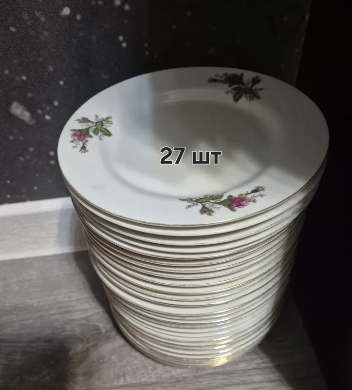 Продаётся посуда 2 Продаётся посуда 2