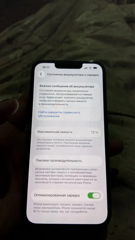 iPhone 13 pro tiniq — фото 1