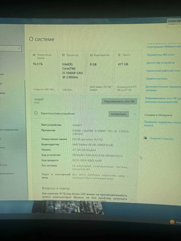 Kompyuterlar va stol kreslo sotiladi 3