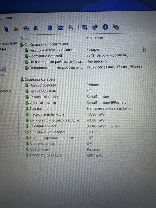 Lenovo ideapad 4020 8/256 15.6 FHD — фото 4