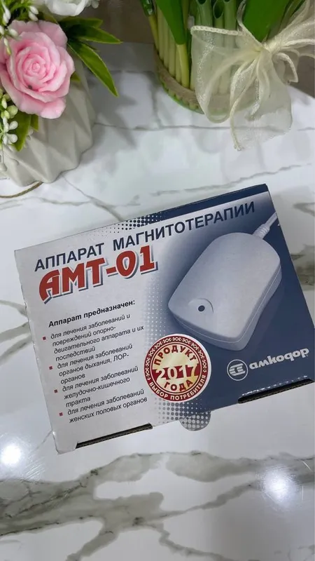 Аппарат магнитотерапии, AMT-01 3