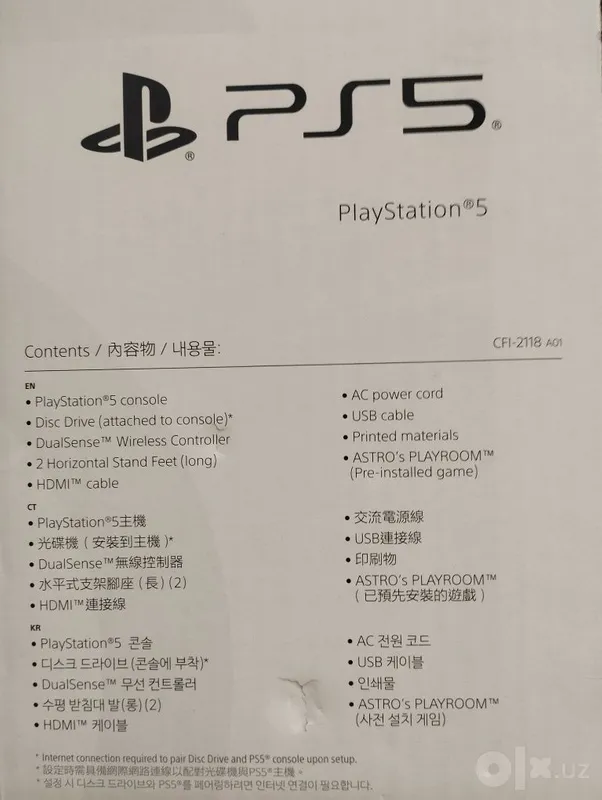 Sony PlayStation 5 Slim Disc Edition 1TB 2 Sony PlayStation 5 Slim Disc Edition 1TB 2