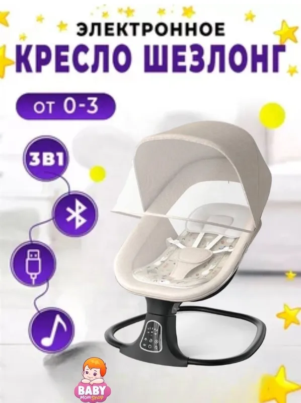Шезлонг качеля новый — фото 2