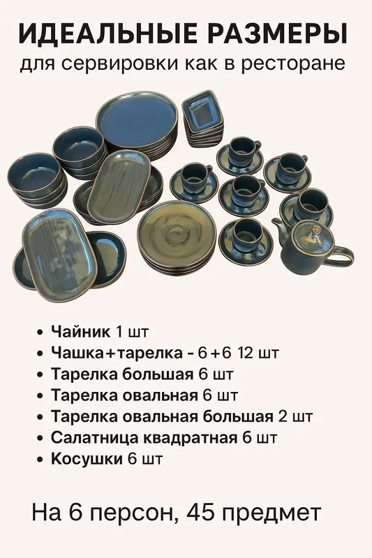 Высококачественная КЕРАМИКА — фото 2