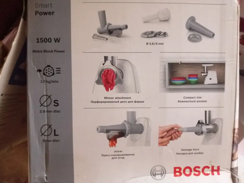 elektron  goʻsht maydalagich bosch 2
