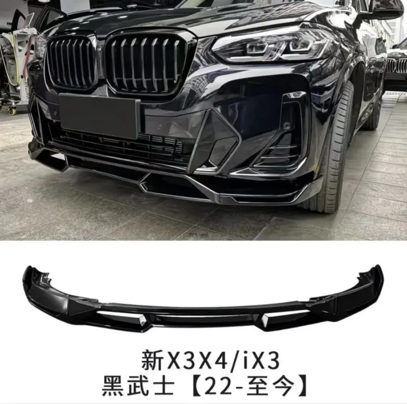 Обвесы Bmw ix3 bodykit 2 Обвесы Bmw ix3 bodykit 2