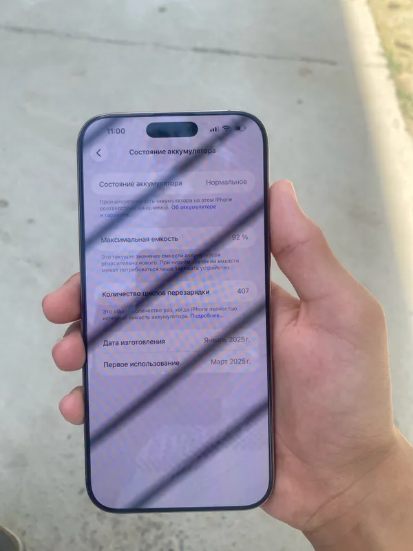 Iphone 16 pro max — фото 2