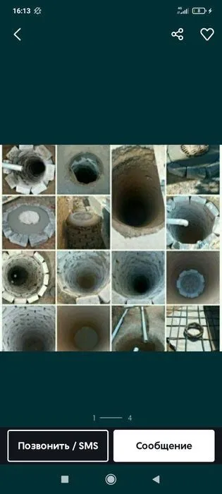 Ura urachi ora qazimiz transha podval podkop — фото 1