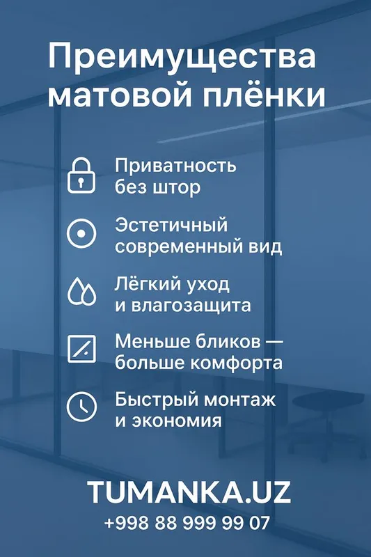Логотипы на оракале | брендинг | печать | матовая пленка | TUMANKA.UZ — фото 4