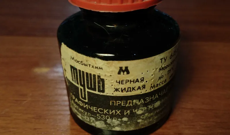 Советская тушь для графических работ и плакатные перья — фото 1