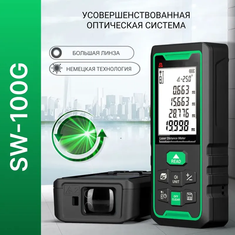 SNDWAY SW-100G lazerli masofa o‘lchagich, 100 metr 3