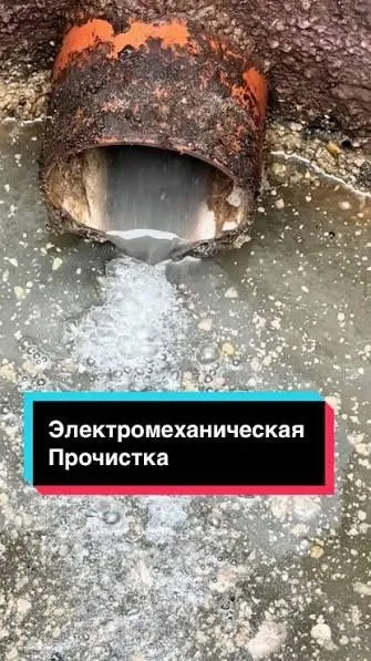 Канализация тозалаш хизмати чистка канализации аппаратом — фото 3