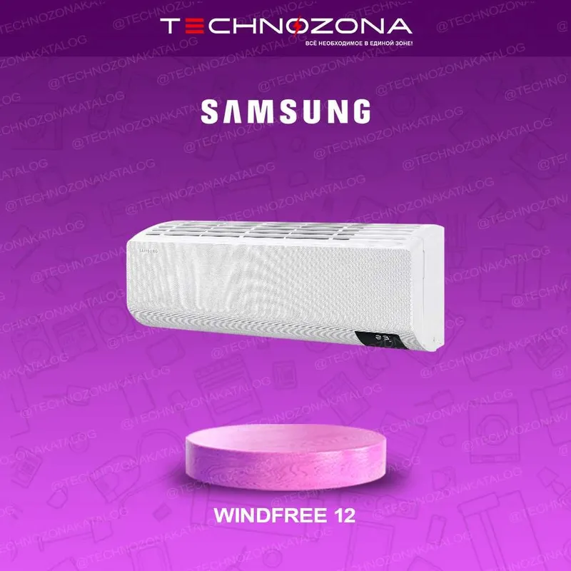 Кондиционер Samsung 12 WindFree INVERTER 36кв [Встроенный очиститель!] — фото 3