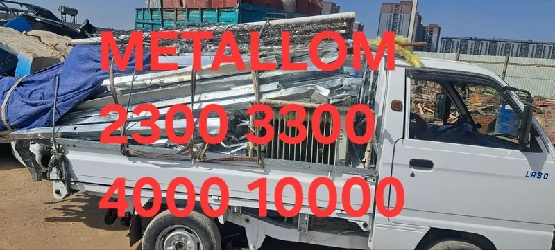 Metallom olamiz metallom olamiz 4