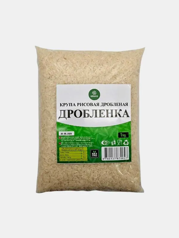 Крупа рисовая "Сечка" и Дробленка от Лазера/ "Sechka" va "Droblenka 2 Крупа рисовая "Сечка" и Дробленка от Лазера/ "Sechka" va "Droblenka 2
