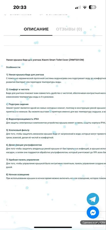 Умная биде крышка для унитаза mi — фото 1