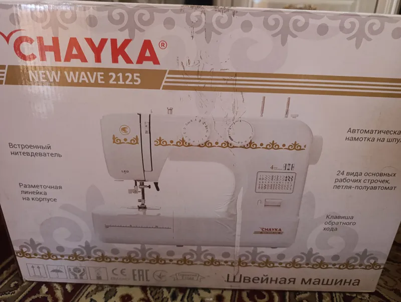 Швейная машинка 2
