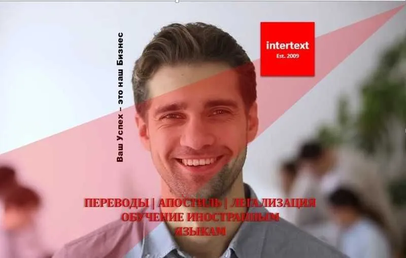 Письменный перевод медицинских текстов – INTERTEXT uz