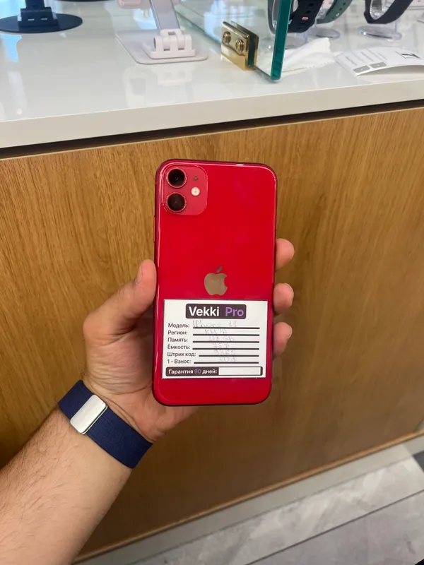 IPhone 11 red IPhone 11 red