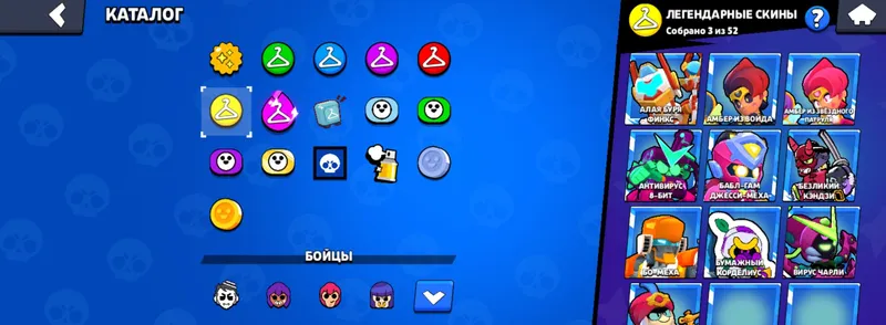 аккаунт Brawl 9 аккаунт Brawl 9