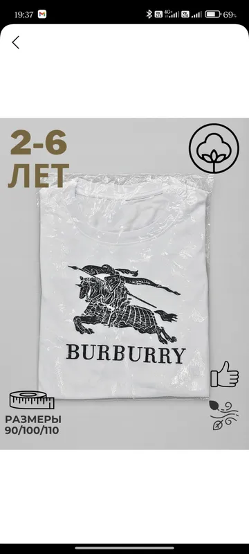 Детская одежда тройка — фото 4