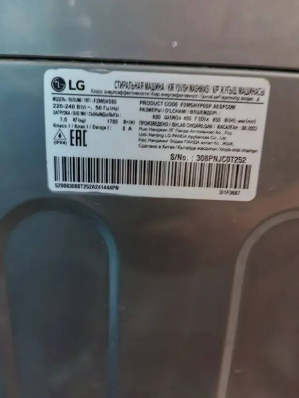 LG F2M5HS6S 7 kg kir yuvish mashinasi sotiladi 4