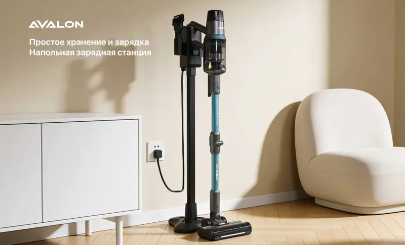 Беспроводной пылесос AVALON-VCC 6525 HYPER PRO 1 Беспроводной пылесос AVALON-VCC 6525 HYPER PRO 1