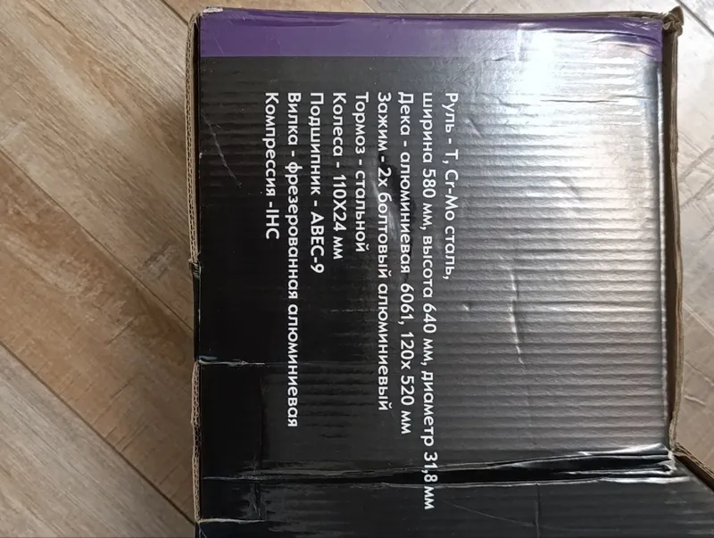 Трюковой самокат voodoo tech team 7 Трюковой самокат voodoo tech team 7