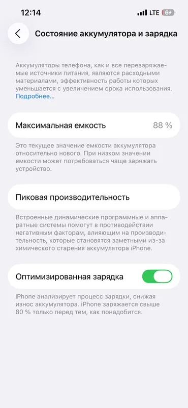 iPhone 13 Pro 4