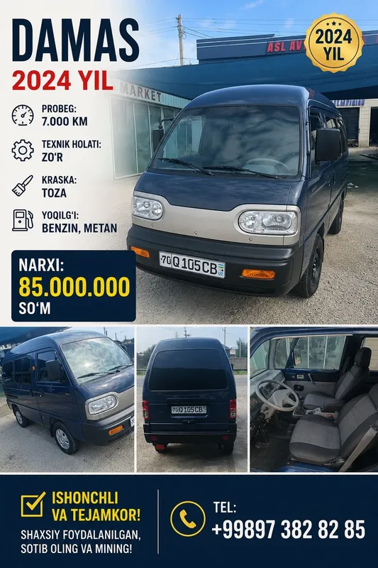 Автомашина 105... Автомашина 105...