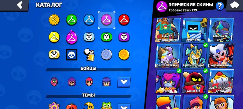 нужно продать аккаунт brawlstars 122 гема на счету 7