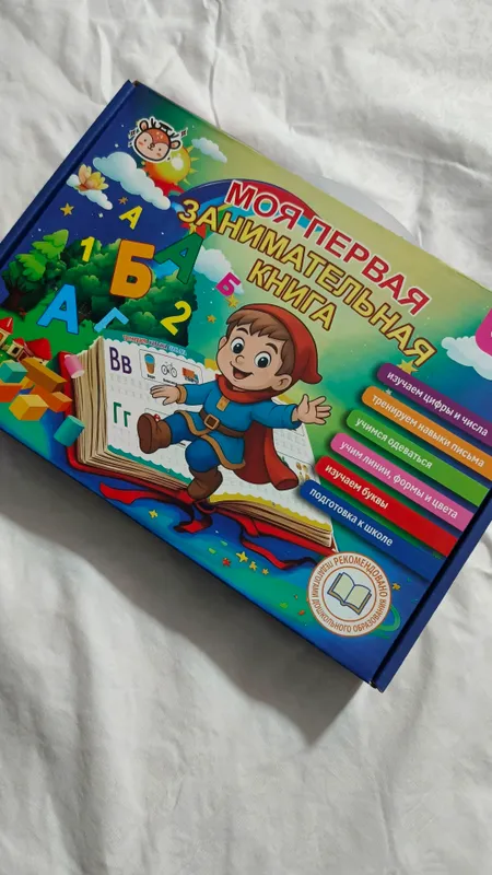workbook детская книга 2