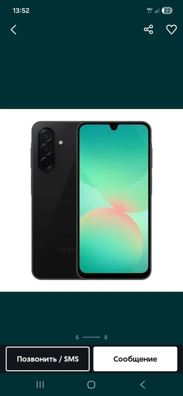Samsung A26 8 256 mb